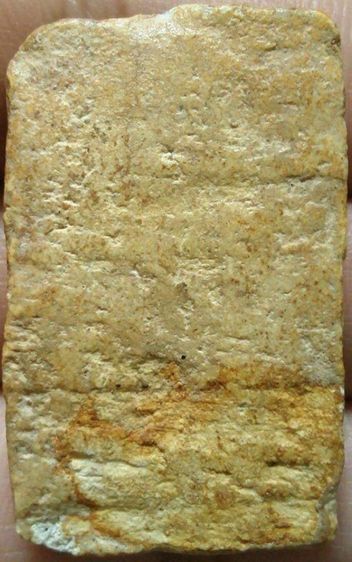 พระสมเด็จวัดระฆังพิมพ์ใหญ่ (มีหลายองค์ให้เลือก) รูปที่ 16