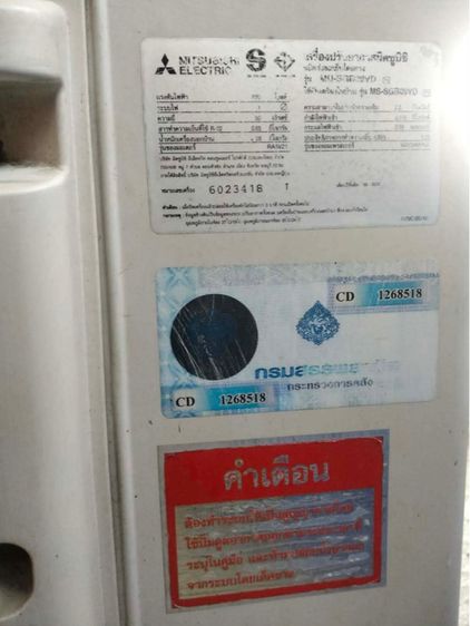 แอร์ เครื่องปรับอากาศ มิตซูบิชิ รูปที่ 5