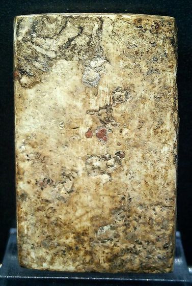 พระสมเด็จวัดระฆังพิมพ์ใหญ่ (มีหลายองค์ให้เลือก) รูปที่ 12