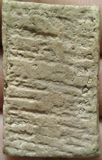 พระสมเด็จวัดระฆังพิมพ์ใหญ่ (มีหลายองค์ให้เลือก) รูปที่ 6