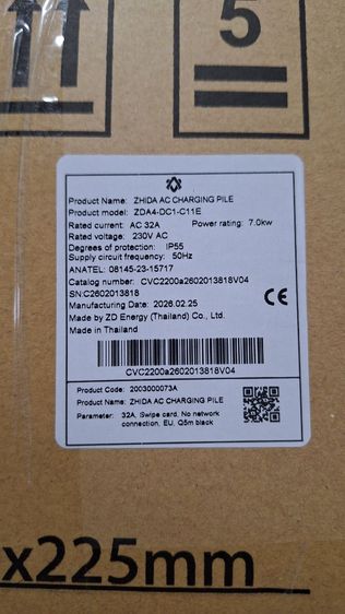 ขาย Wall Charger OMODA  JAECOO รูปที่ 4