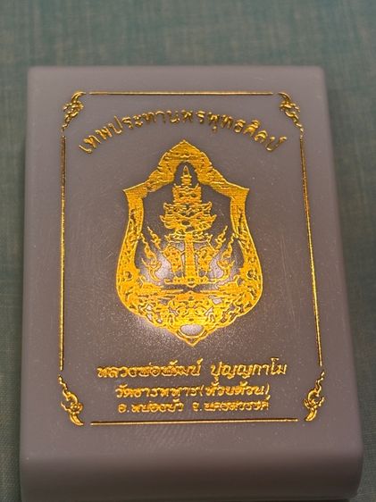 เลขหลักเดียว รวยไม่สิ้นสุด เลข ๘ มงคลแห่งโชคลาภ รูปที่ 7