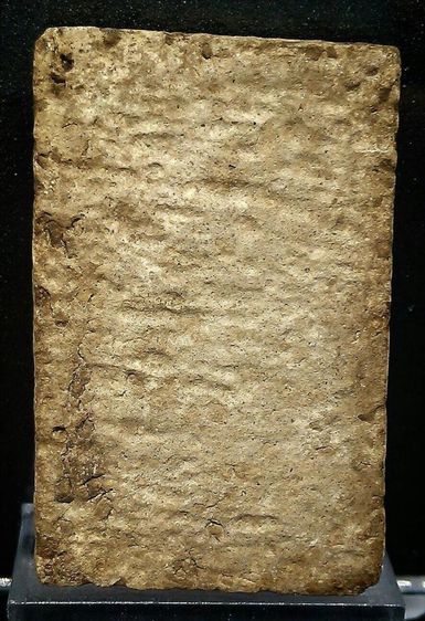 พระสมเด็จวัดระฆังพิมพ์ใหญ่ (มีหลายองค์ให้เลือก) รูปที่ 8