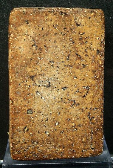 พระสมเด็จวัดระฆังพิมพ์ใหญ่ (มีหลายองค์ให้เลือก) รูปที่ 2