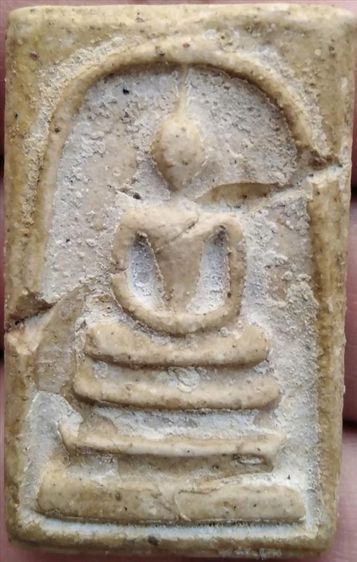 พระสมเด็จวัดระฆังพิมพ์ใหญ่ (มีหลายองค์ให้เลือก) รูปที่ 17