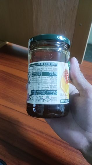 น้ำผึ้าดอกไม้ป่าอิสราเอล รูปที่ 9