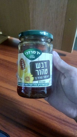 น้ำผึ้าดอกไม้ป่าอิสราเอล รูปที่ 11