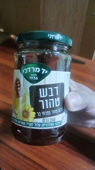 น้ำผึ้าดอกไม้ป่าอิสราเอล รูปที่ 13