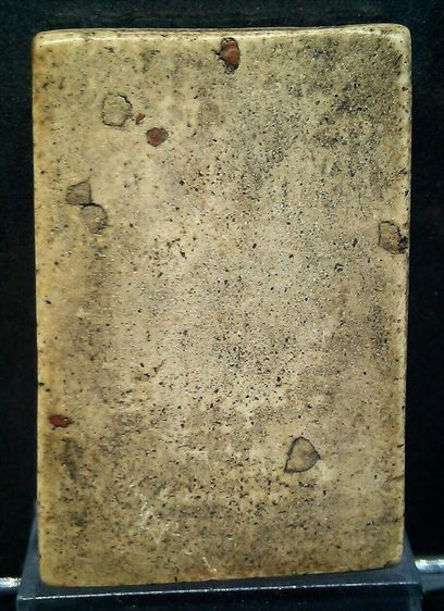 พระสมเด็จวัดระฆังพิมพ์ใหญ่ (มีหลายองค์ให้เลือก) รูปที่ 6