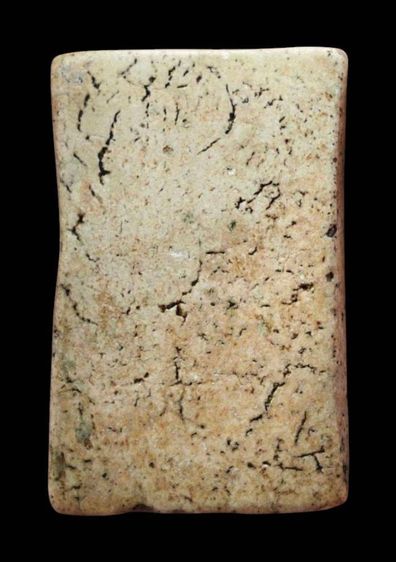 พระสมเด็จวัดระฆังพิมพ์ใหญ่ (มีหลายองค์ให้เลือก) รูปที่ 16