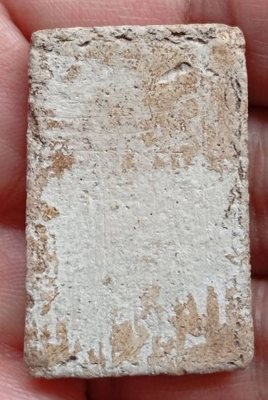 พระสมเด็จวัดระฆังพิมพ์ใหญ่ (มีหลายองค์ให้เลือก) รูปที่ 14