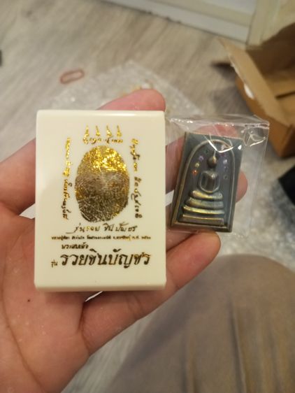 สมเด็จรวยชินบัญชรหลวงปู่ศิลา พิมพิเศษ รูปที่ 3