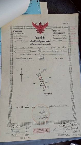 ที่ดิน 1 ไร่ หนองหญ้าปล้อง เพชรบุรี