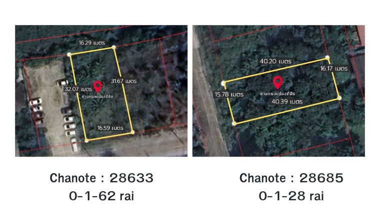 ขายที่ดินทำเลทอง หลักหก ปทุมธานี โครงการเมืองเอก4