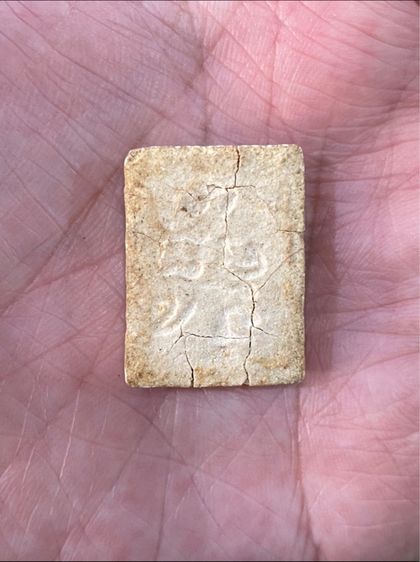 พระผงของขวัญ หลวงพ่อสด วัดปากน้ำ รูปที่ 2