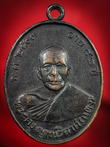 พระให้เช่าค่ะ