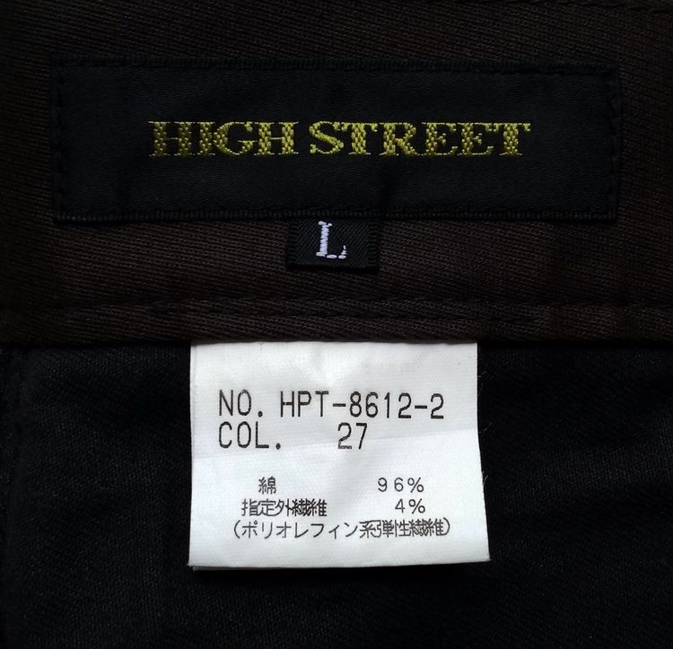 HIGH STREET JAPAN สีเข้ม รูปที่ 12