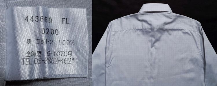 Paul Smith + Levi’s (ผู้ชาย) รูปที่ 9