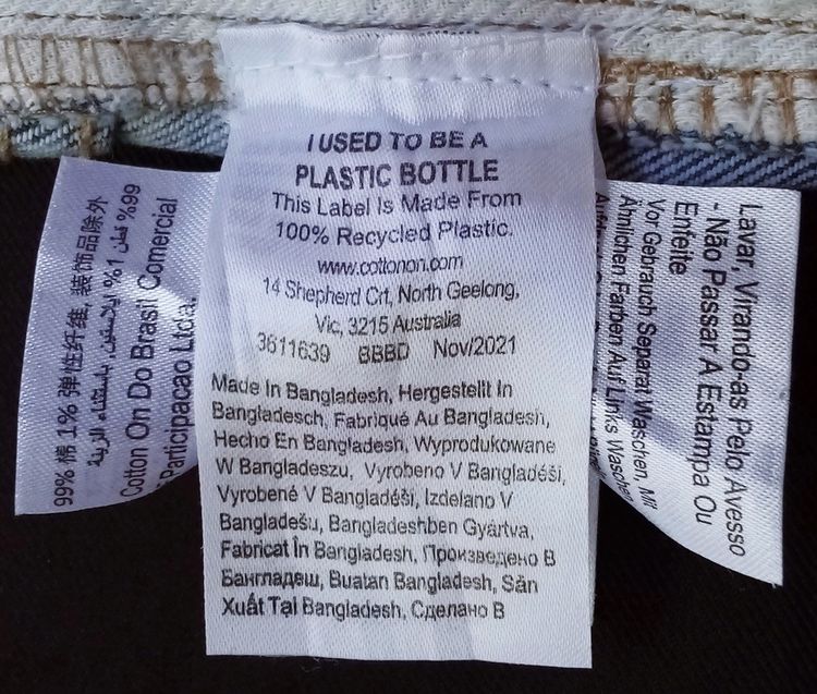 ยีนส์ COTTON ON (SLIM) รูปที่ 12