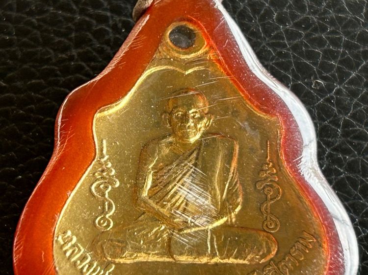 เหรียญพ่อกวยปี21 รูปที่ 11