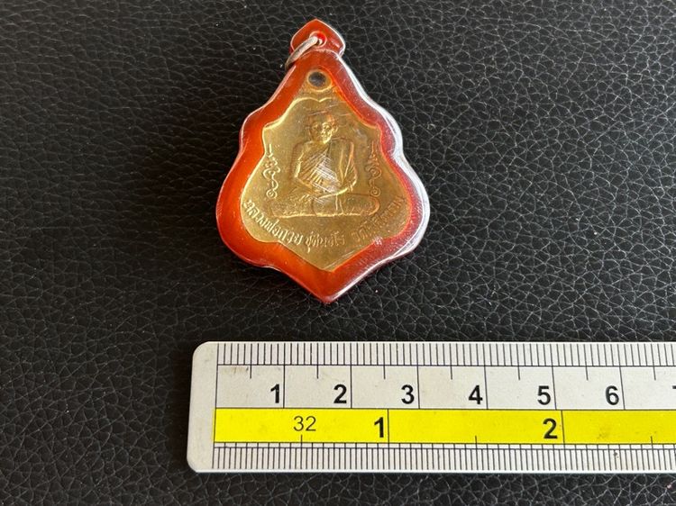 เหรียญพ่อกวยปี21 รูปที่ 7