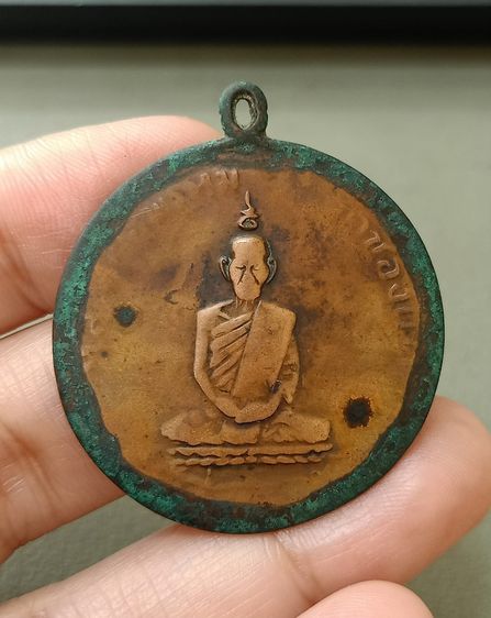 หลวงพ่อพรหมแกะออกจากเลี่ยมจับขอบ