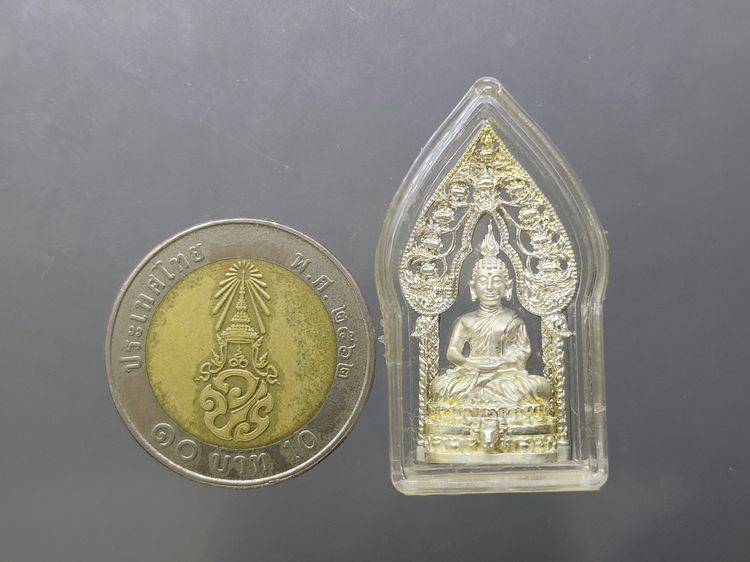 พระกริ่งนิรันตราย (จำลอง) สองกษัตริย์ เนื้อเงิน สมาคมนิสิตเก่าจุฬาลงกรณ์มหาวิทยาลัย ในพระบรมราชูปถัมภ์ จัดสร้าง ปี2552 พร้อมกล่องเดิม รูปที่ 8