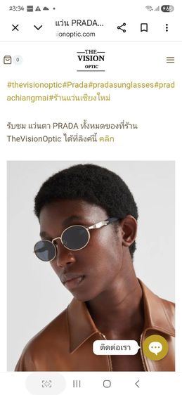 อื่นๆ แว่นตากันแดด แว่นตาPRADA💯📌📌