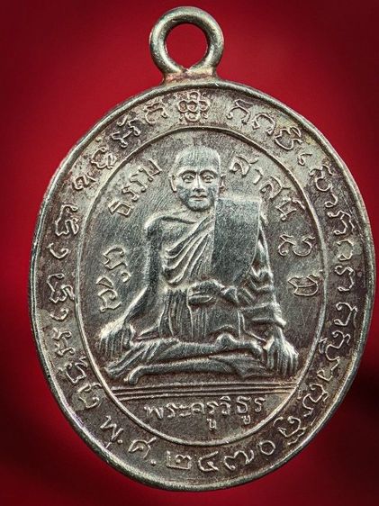 พระเก่าให้เช่าค่ะ