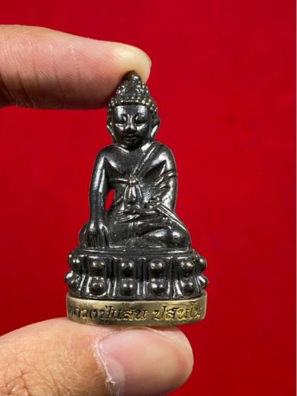 👑พระกริ่งหลวงปู่แสน วัดบ้านหนองจิก จ.ศรีษะเกษ