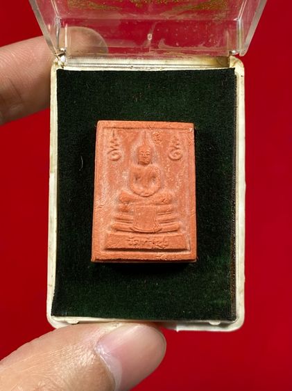 🔥 ร้านแนะนำดีเยี่ยม พระหางหมาก หลวงพ่อฤาษีลิงดำ วัดท่าซุง อุทัยธานี ปี 2533 รูปที่ 2