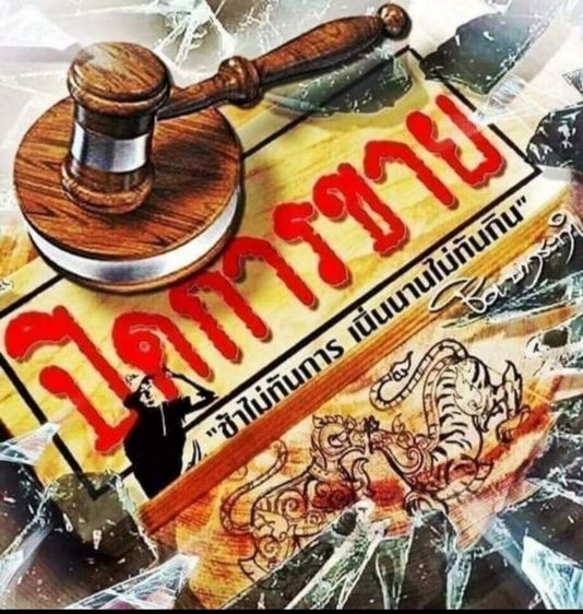 ลูกค้าบูชาไปแล้วครับ พระสมเด็จ วัดระฆัง พิมพ์ใหญ่ A หลังโหดธรรมชาติ