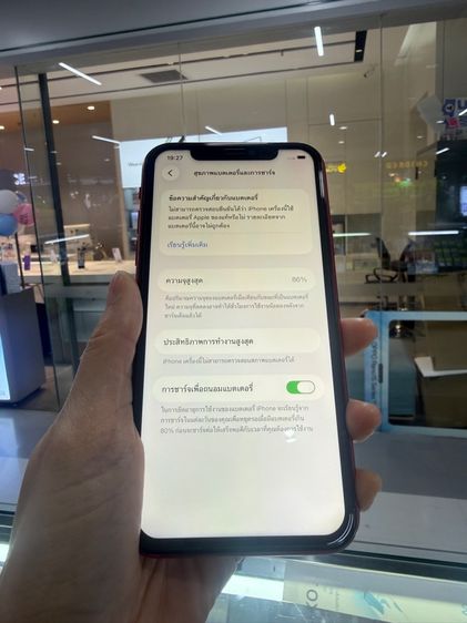 iPhone 11 128gb เครื่องใช้งานปกติทุกอย่าง รูปที่ 7