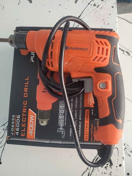 Pumpkim รูปที่ 2