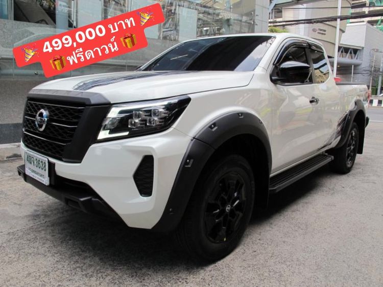 รถ Nissan Navara 2.3 Calibre E Black Edition สี ขาว