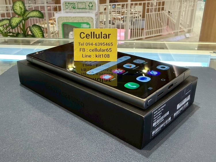 (ติดจอง)Samsung S24 Ultra 256GB ประกันศูนย์6เดือนกว่า สภาพสวยมาก ครบกล่อง รูปที่ 9