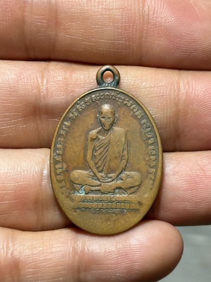 พระเก่า