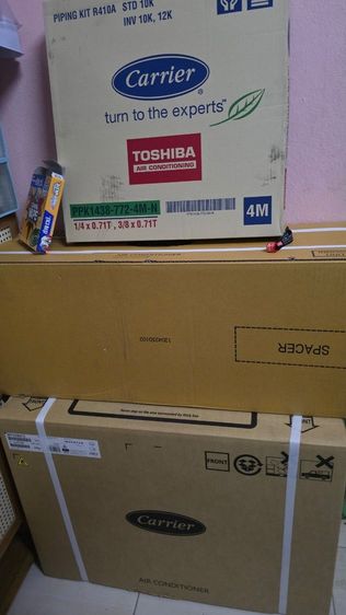 แอร์ แคเรีย รูปที่ 3