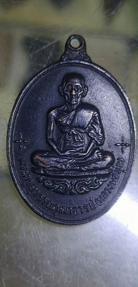 หลวงพ่อมุ่ย​ รุ่นเสาร์ห้า​ เนื้อทองแดง​ ปี2516วัดดอนไร่จ.สุพรรณบุรี รูปที่ 14