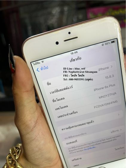 IPhone6s Plus ใช้งานปกติ ได้ทุกซิม แบตดี เครื่องเดิมๆ สภาพสวยตามรูป รูปที่ 3