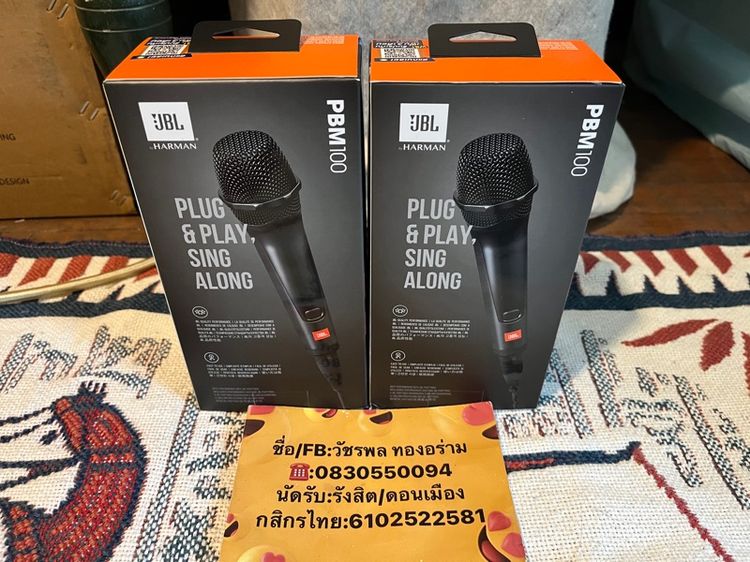 JBL PBM100 ไมค์สาย แท้เสียงดี -- มือ1 ไม่เคยผ่านการใช้งาน -- -- ประกันมหาจักร 1ปี3เดือน -- รูปที่ 3