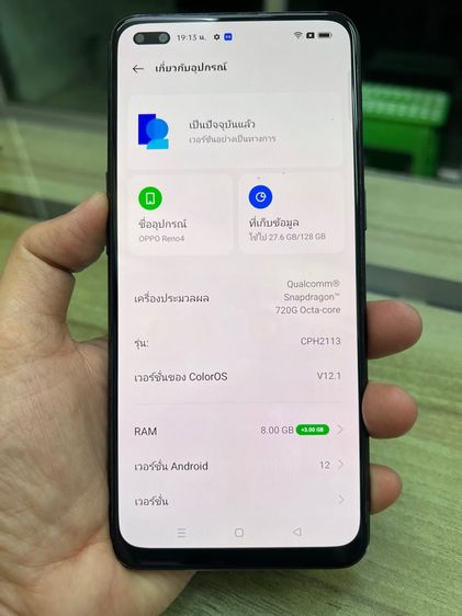 Oppo Reno4 รูปที่ 3
