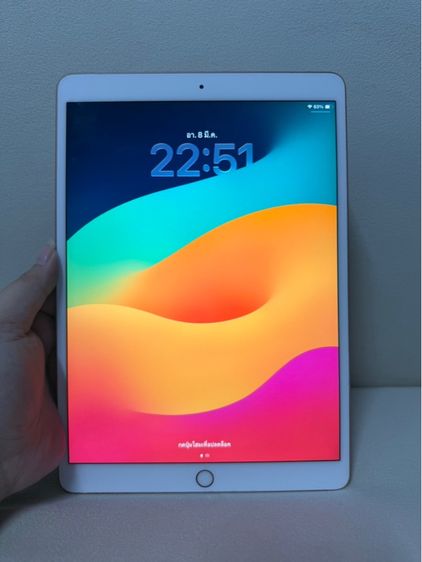 Apple 64 GB iPad air3 64gb
