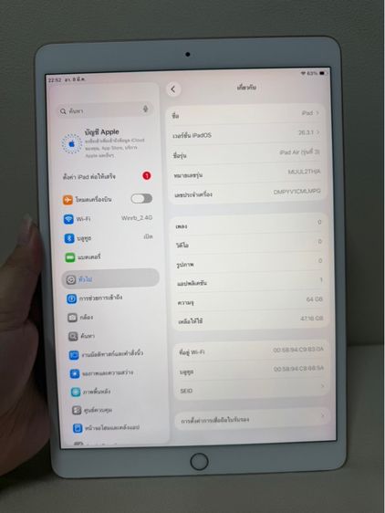 iPad air3 64gb รูปที่ 7