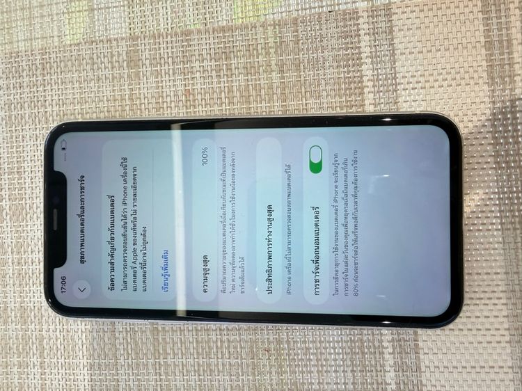 iPhone 11 สีขาว64 ตัวเครื่องมีรอย จอแท้ รูปที่ 7