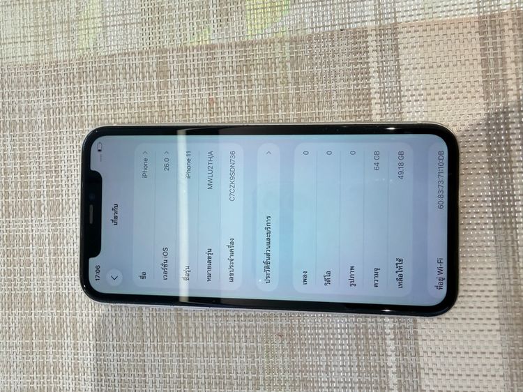 iPhone 11 สีขาว64 ตัวเครื่องมีรอย จอแท้ รูปที่ 6