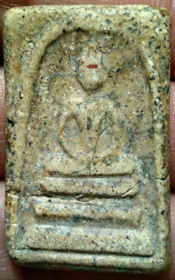 พระสมเด็จวัดระฆังพิมพ์ใหญ่ (มีหลายองค์ให้เลือก) รูปที่ 3