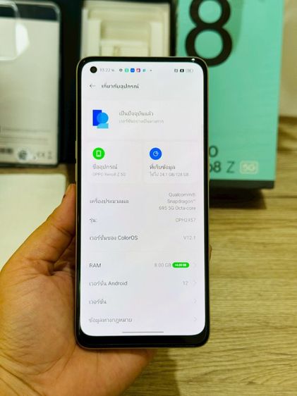 Oppo reno 8z  รูปที่ 2