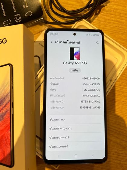 SAMSUNG galaxy A53 5g 128g  รูปที่ 5