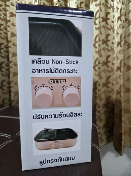 หม้อสุกี้​OTTO​ รูปที่ 2